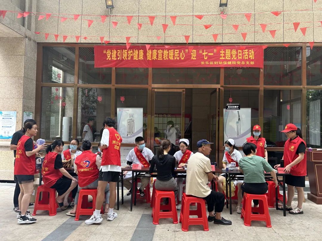 “七一”，长乐这样向党“表白”