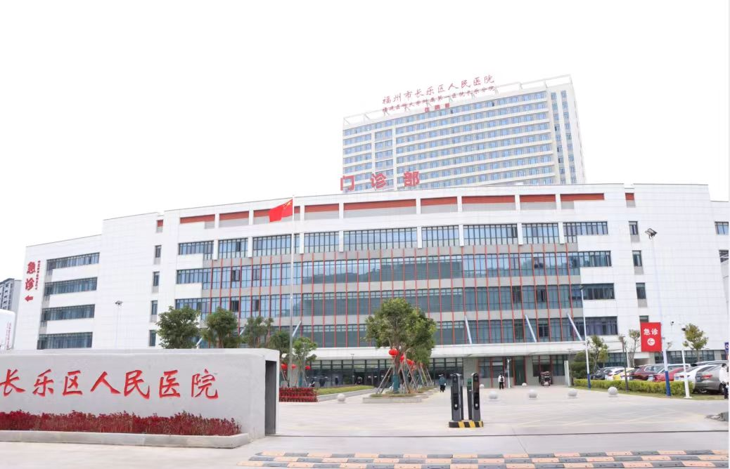 又省钱了！长乐5家医院正在实施……