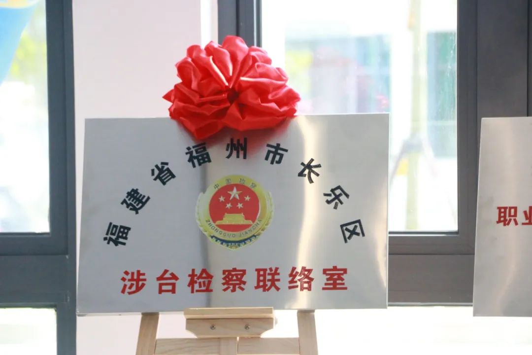 今日揭牌！就为他们……