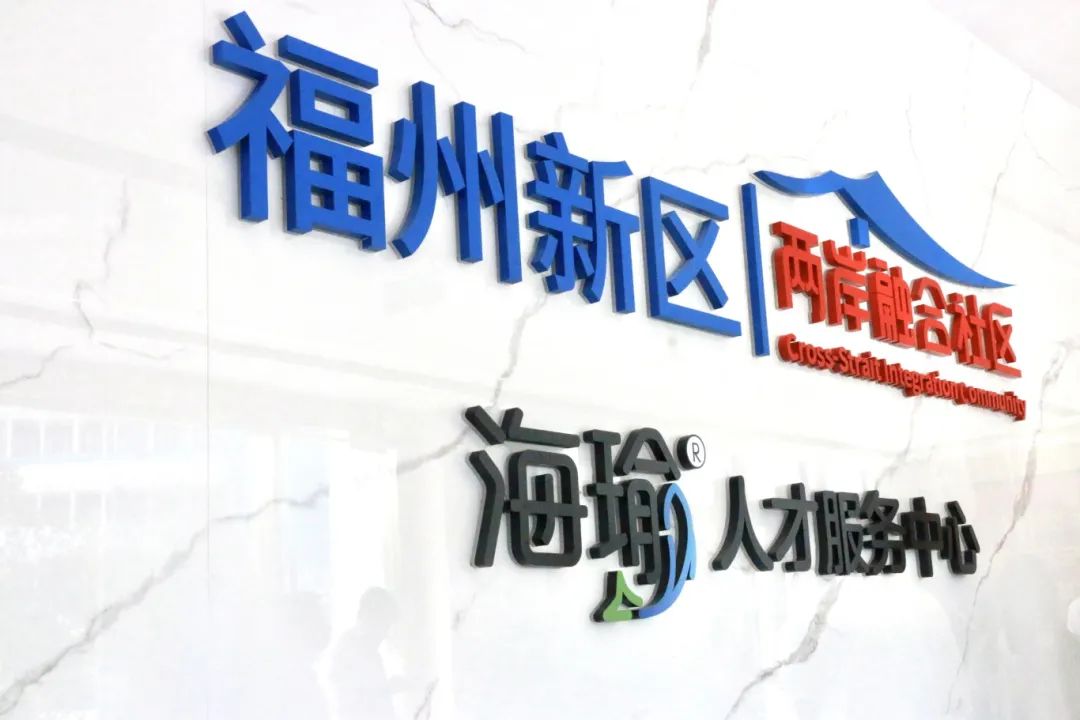 今日揭牌！就为他们……