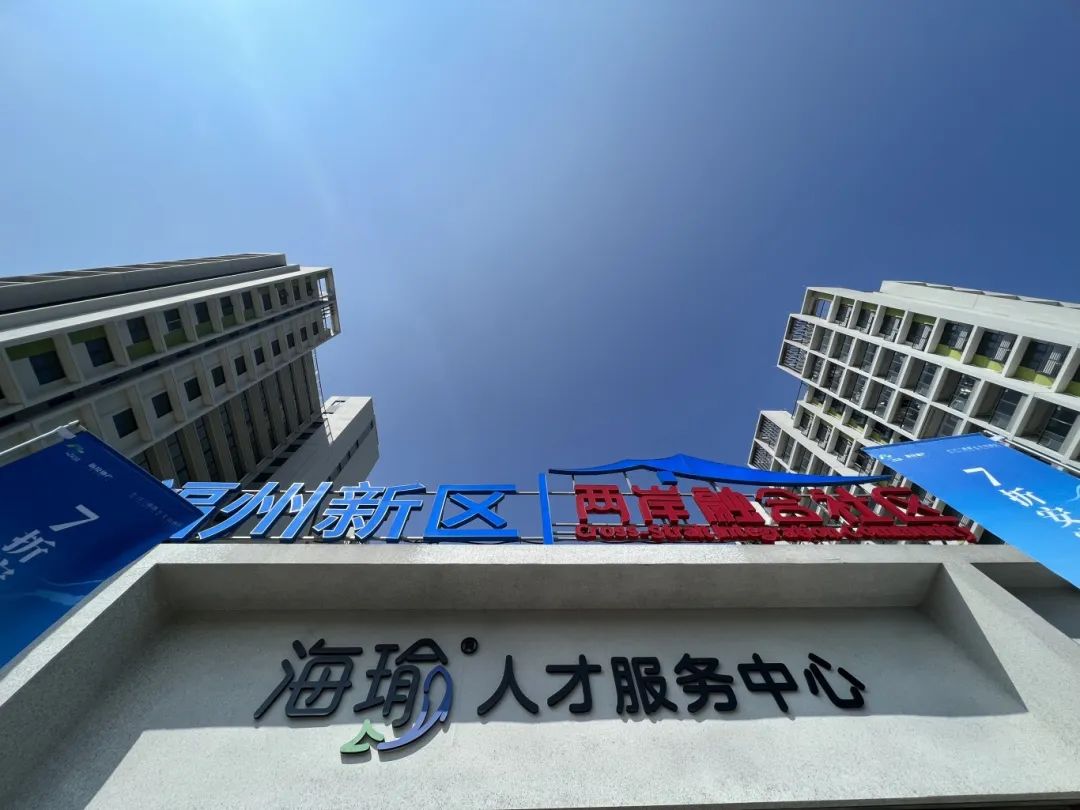 今日揭牌！就为他们……