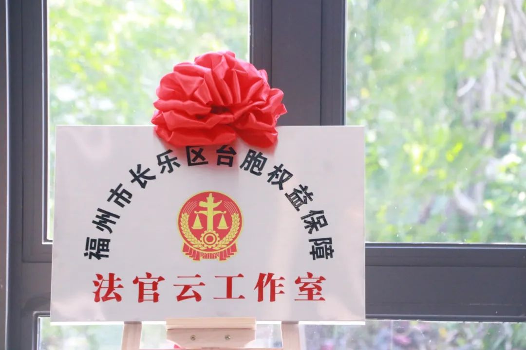 今日揭牌！就为他们……