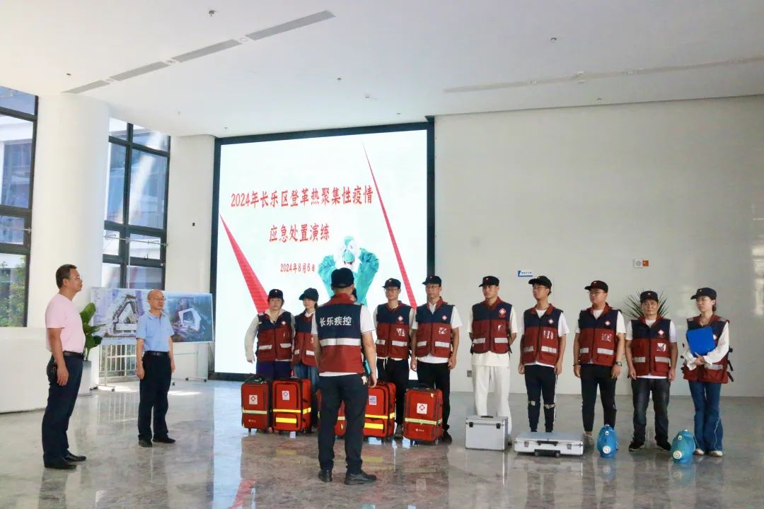 “蚊”讯而动！长乐这场演练……