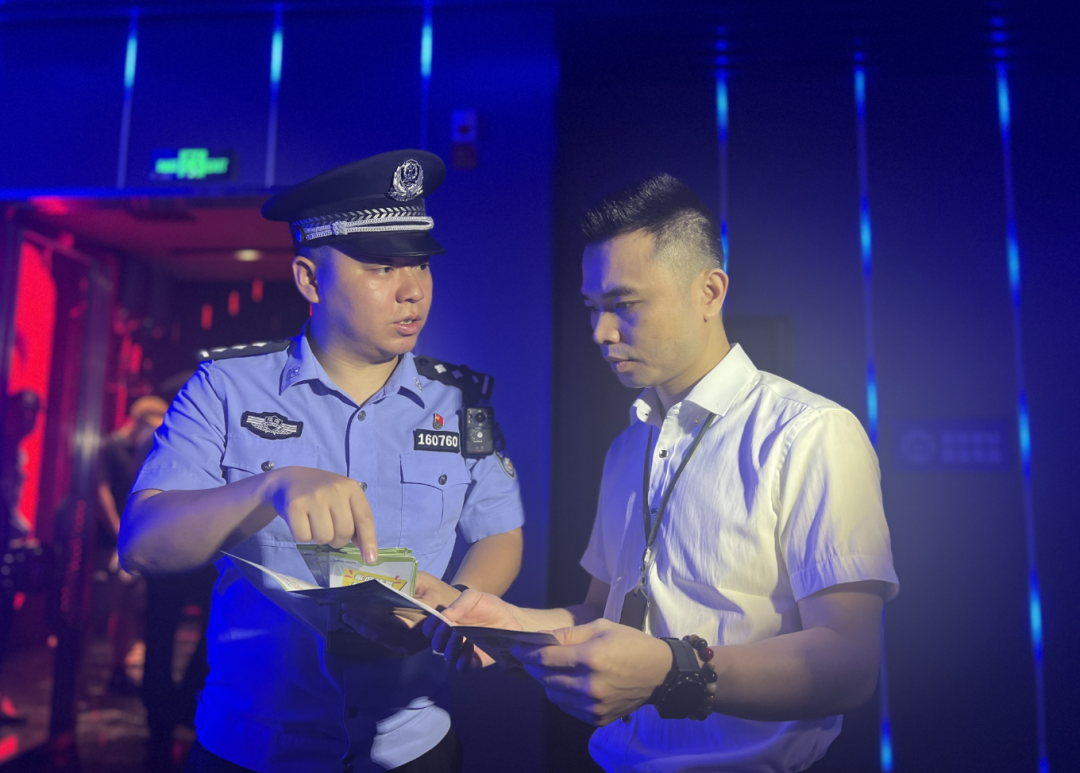 突击清查！一旦发现这种行为，请立即上报！