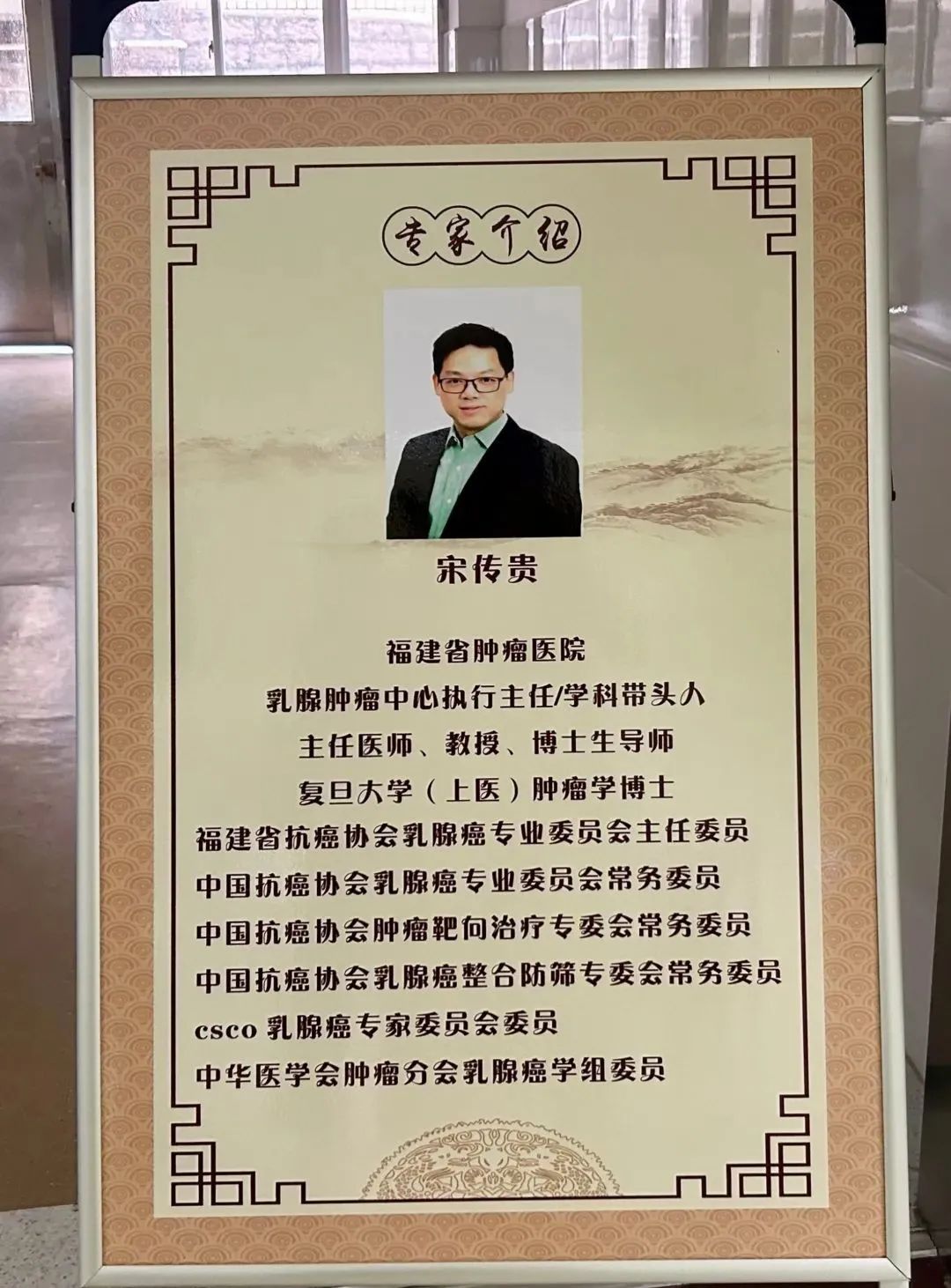 今日授牌！省级名医入驻长乐！