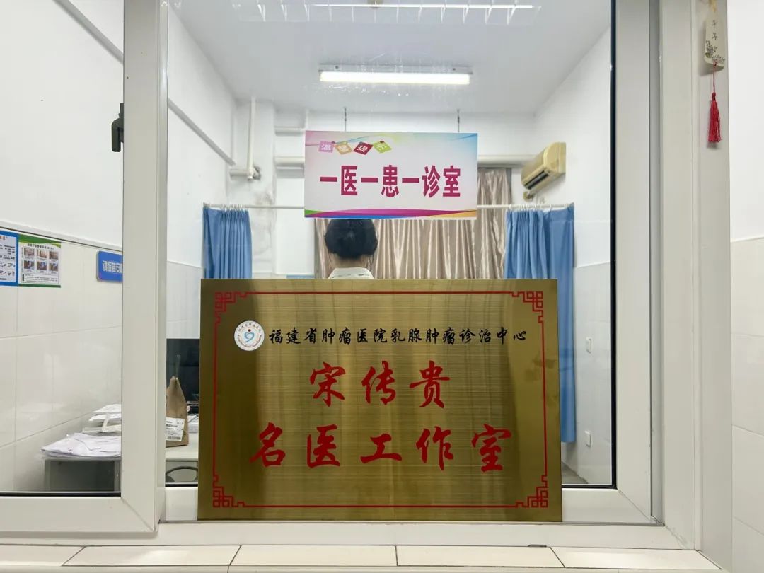 今日授牌！省级名医入驻长乐！