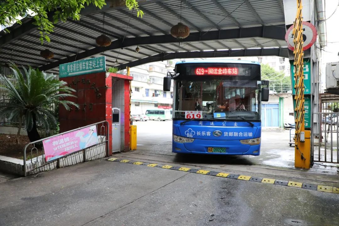 方便！公交车“兼职”服务忙！