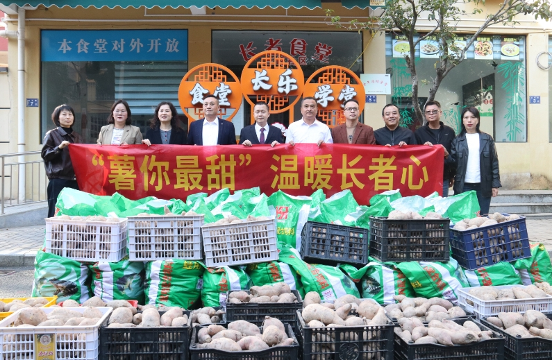 3000斤！长乐这4个社区老人有口福了！