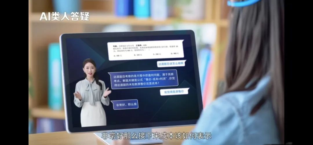 AI来袭，课堂大变身！真人真事！就在长乐......