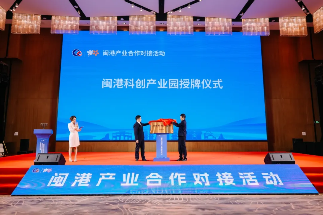 超千亿元！集中长乐签约！