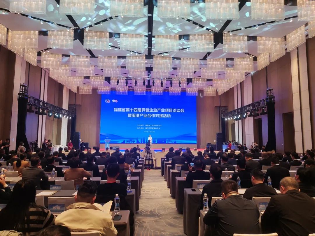 超千亿元！集中长乐签约！