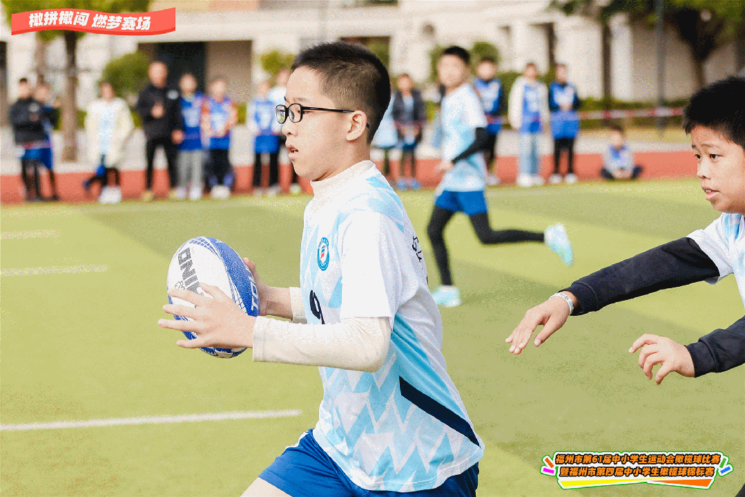 破纪录！长乐三所学校橄榄球队斩获佳绩
