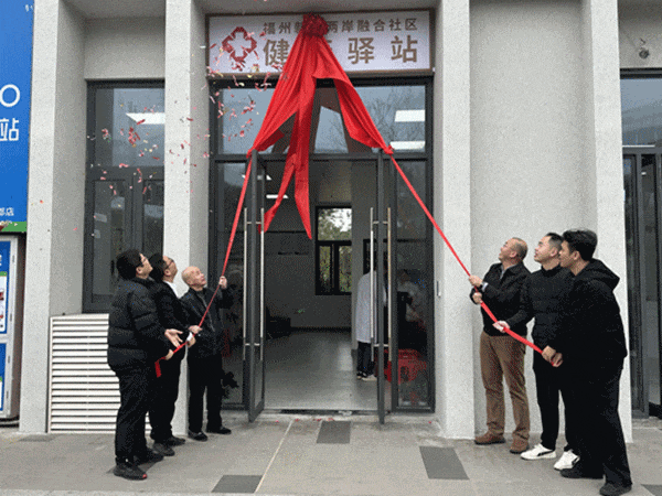 今日揭牌！就为他们……