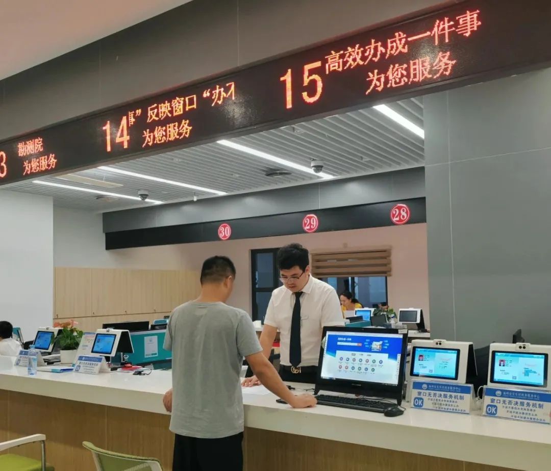 “三问于民”答好民生卷！来长乐get幸福生活~
