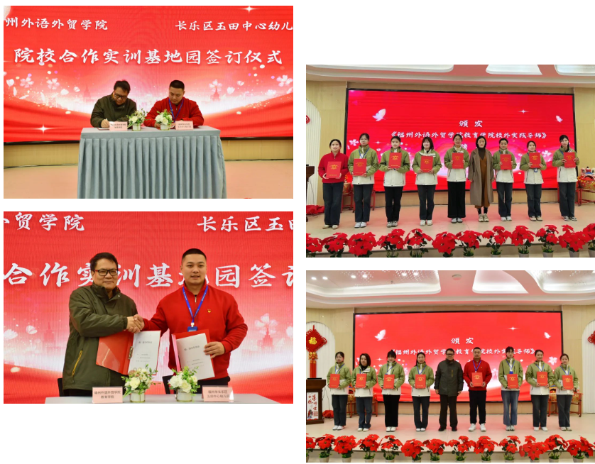 签约！“高校+幼儿园”擦出新火花！