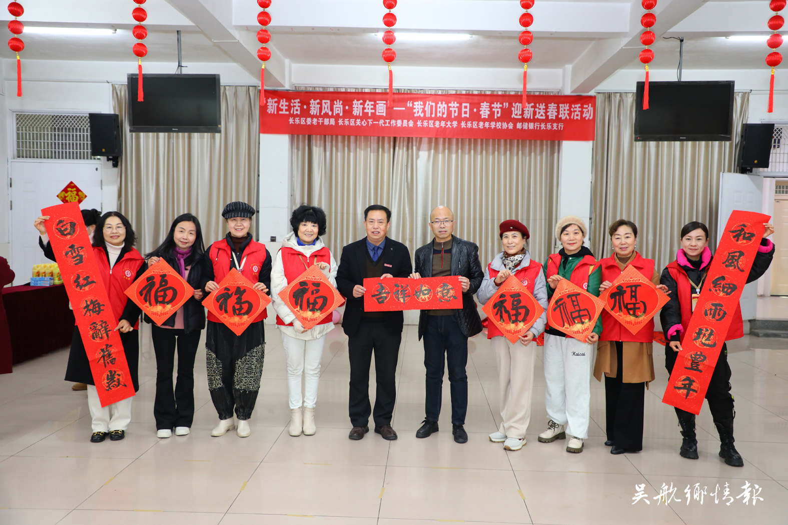 奏响迎新春乐章 共享欢乐祥和节