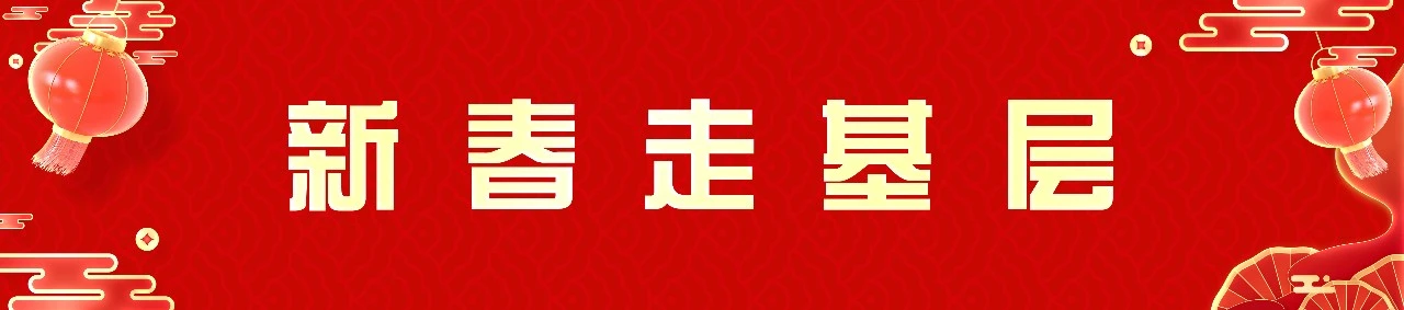 局长陪“办”服务已上线！市民：太方便了