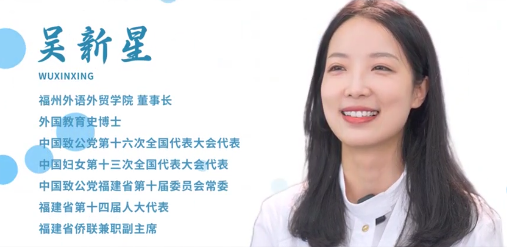 全国三八红旗手名单公布！长乐+1！