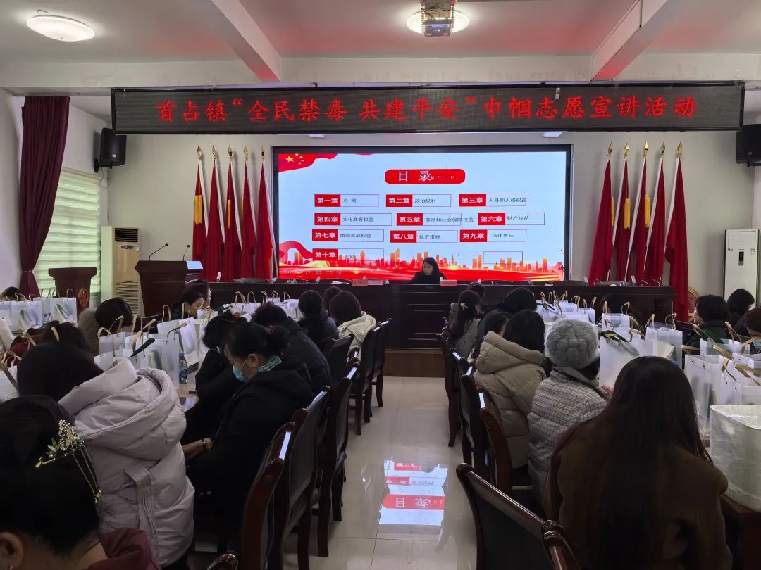 禁毒，我们（Women）在行动！