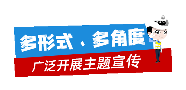 【网络中国节•清明】全城布控！福州交警发布提醒！