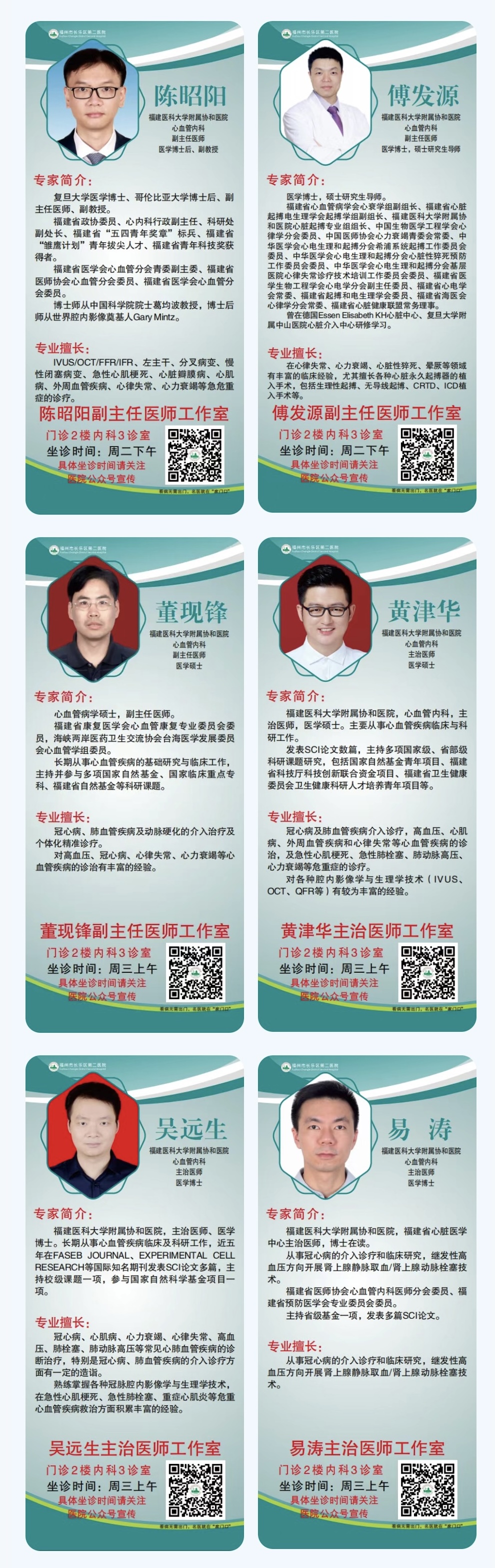 正式揭牌！现场获捐15万元！