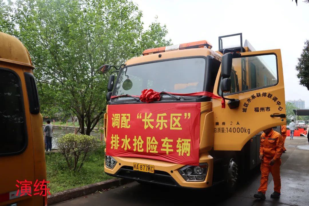 迅速！熟练！应对汛期，他们准备好了！