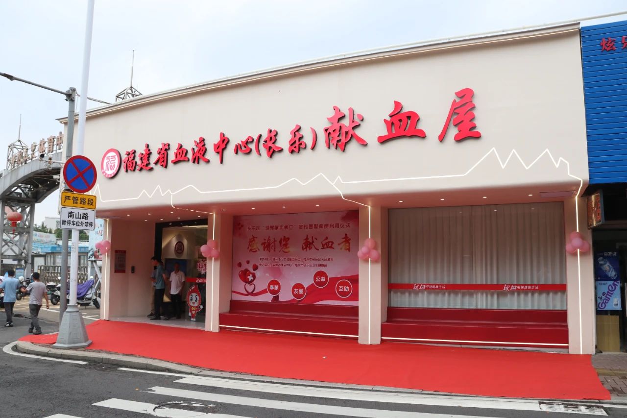 长乐这抹“红”，太暖了！