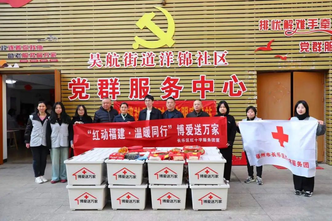 长乐这抹“红”，太暖了！