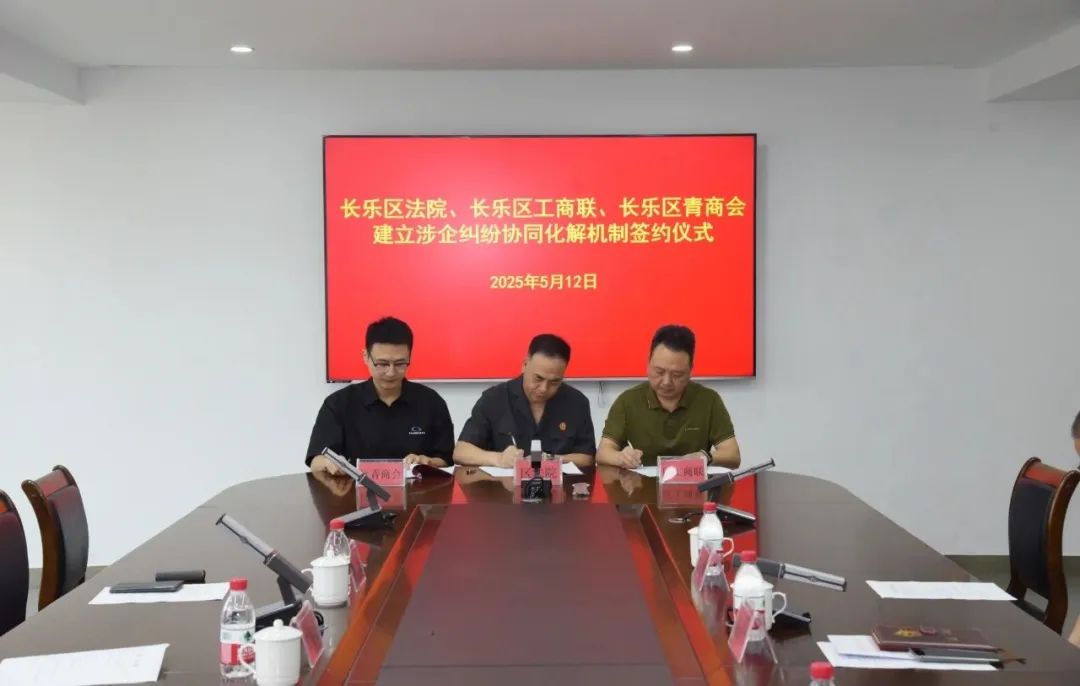 为企业“解围”，长乐这个部门频出“妙招”！