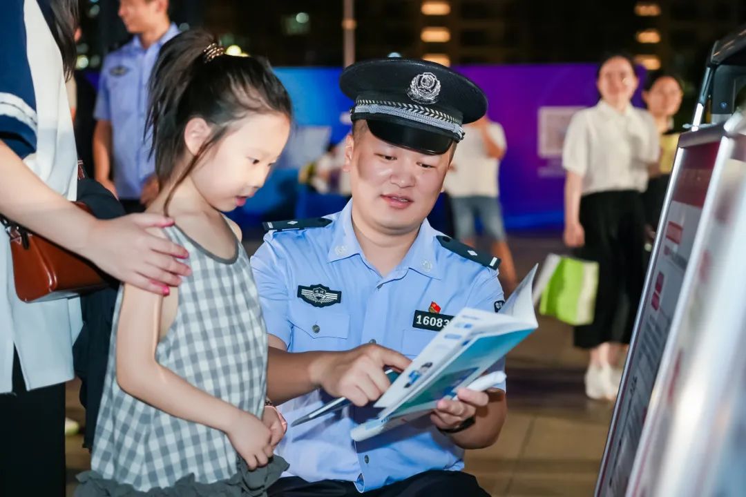 看表演，学知识！这场“反诈盛宴”超有料