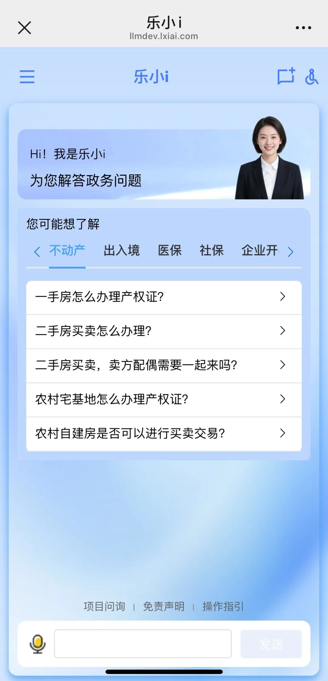 从“能办”到“易办”，从“通办”到“好办”，这里点赞不断！