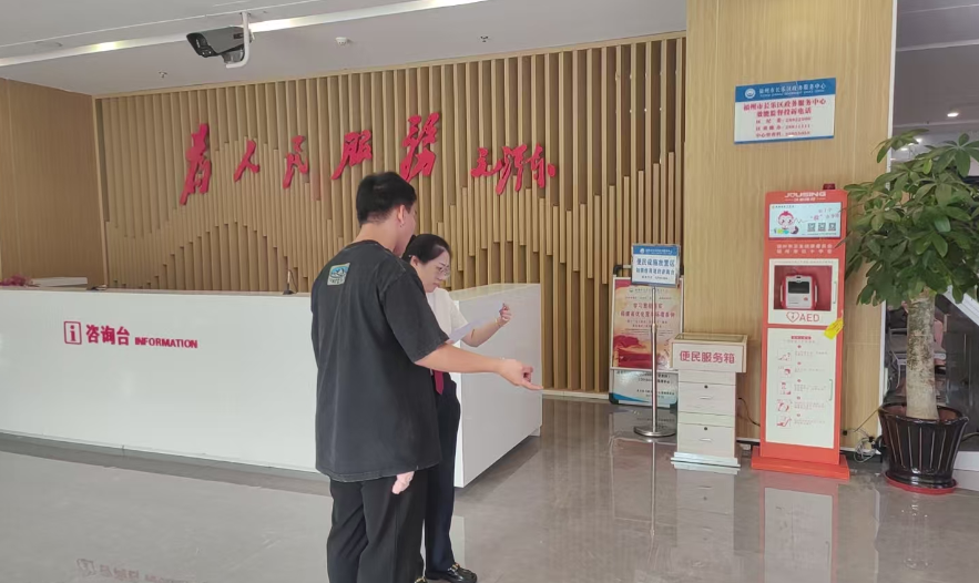 从“能办”到“易办”，从“通办”到“好办”，这里点赞不断！