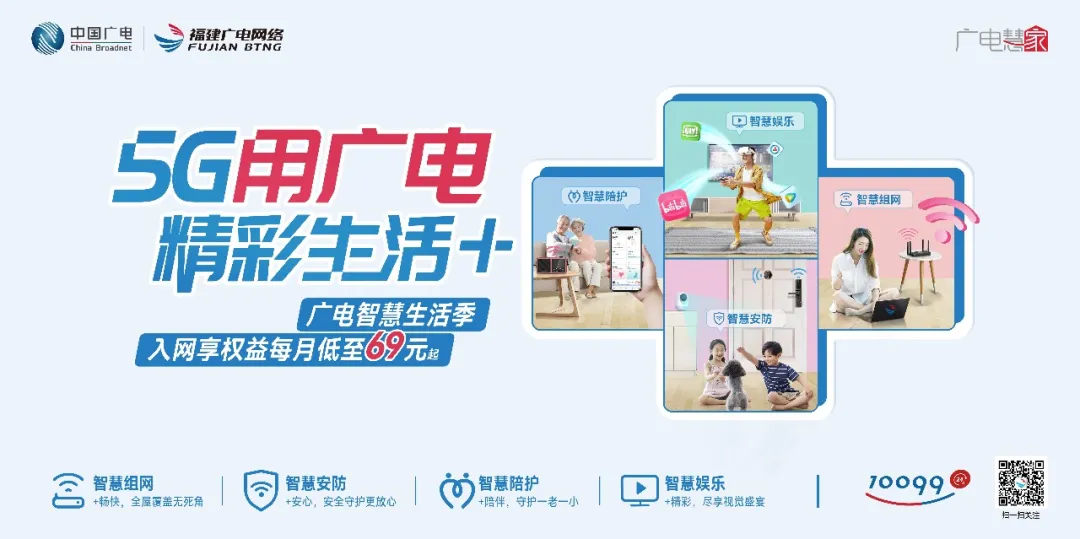 为湿地“撑腰”！闽江河口湿地添“新力量”