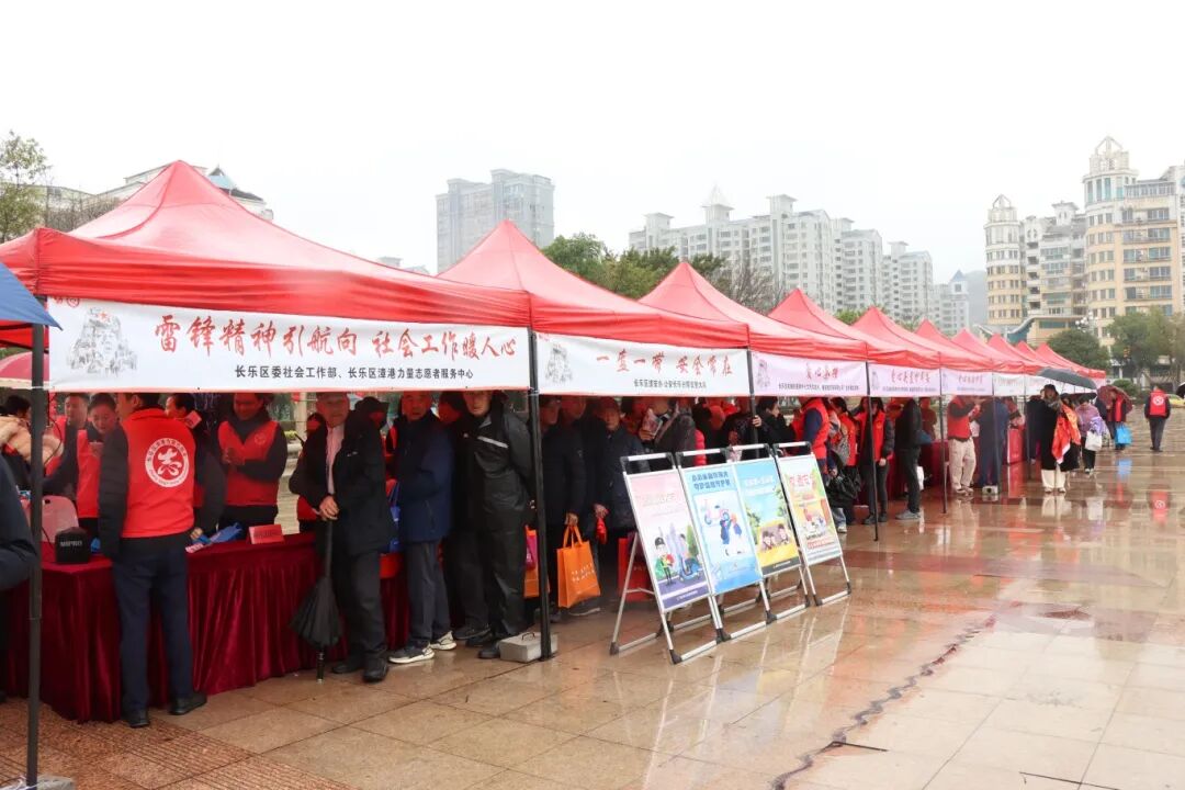 20余家单位、百名志愿者！长乐“志愿红”温暖上线→