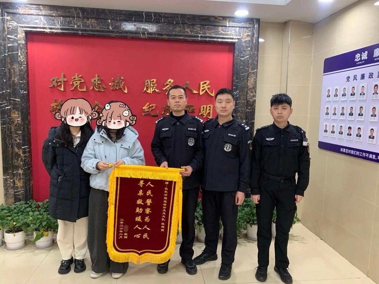 长乐一男子寒夜走失！多亏了他们......