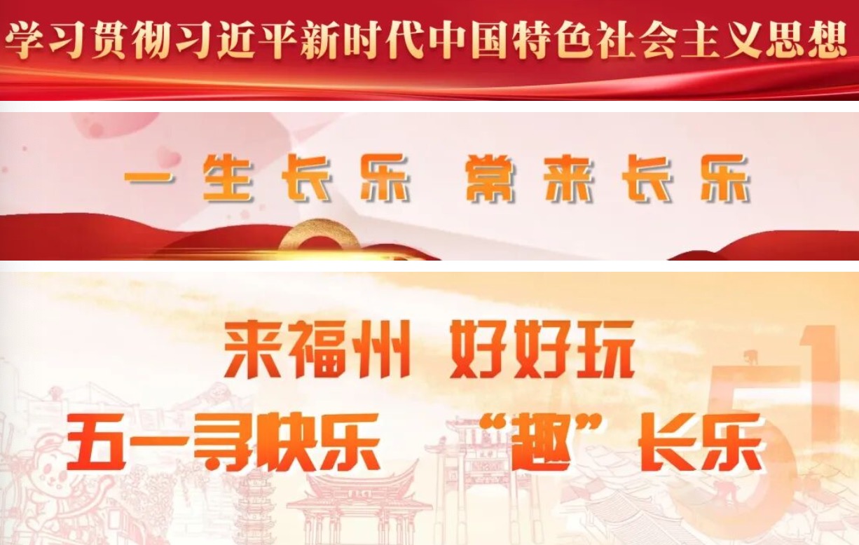 “五一”劳动节，向劳动者致敬！