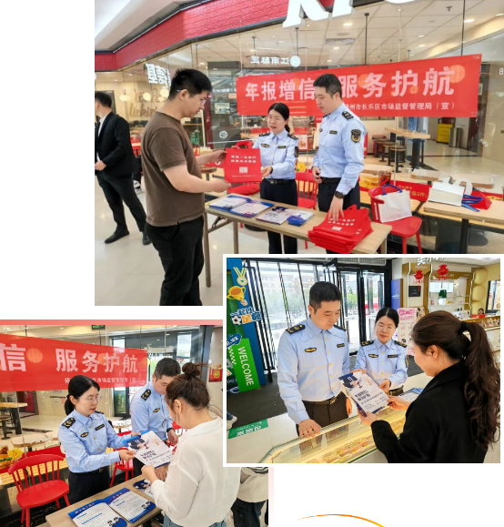年报服务送进十洋富迪广场，这场“零距离”帮扶太实用了！