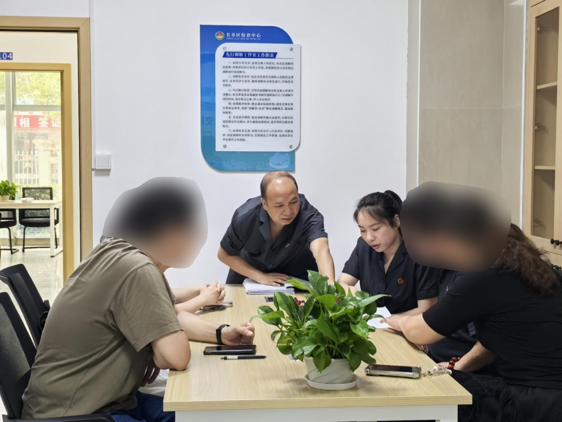 闽豫企业闹纠纷怎么办？长乐“法院+综治+N”一站摆平