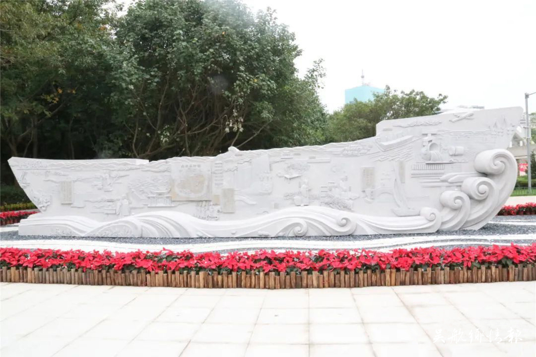 长乐赋
