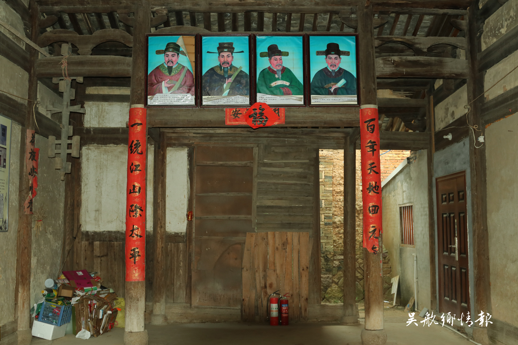 宦海沉浮三两番 董狐史笔人皆惊