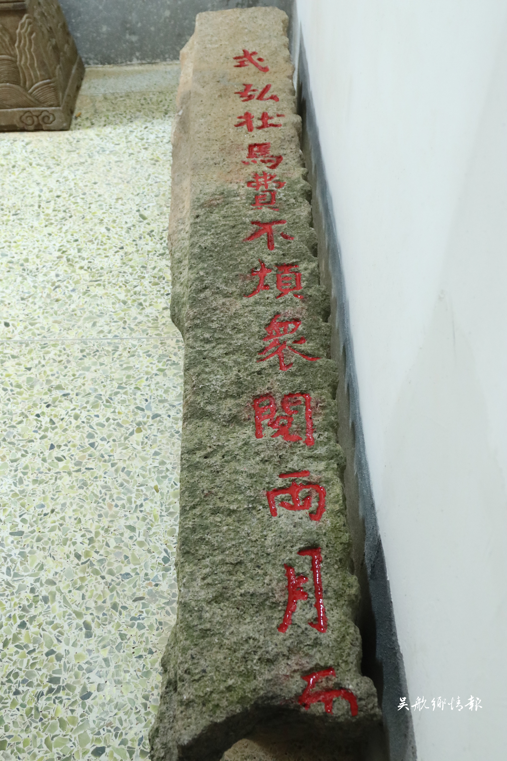 宦海沉浮三两番 董狐史笔人皆惊