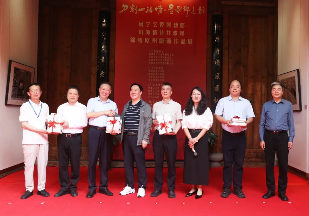在榕开幕！跨越2000公里的文化对话