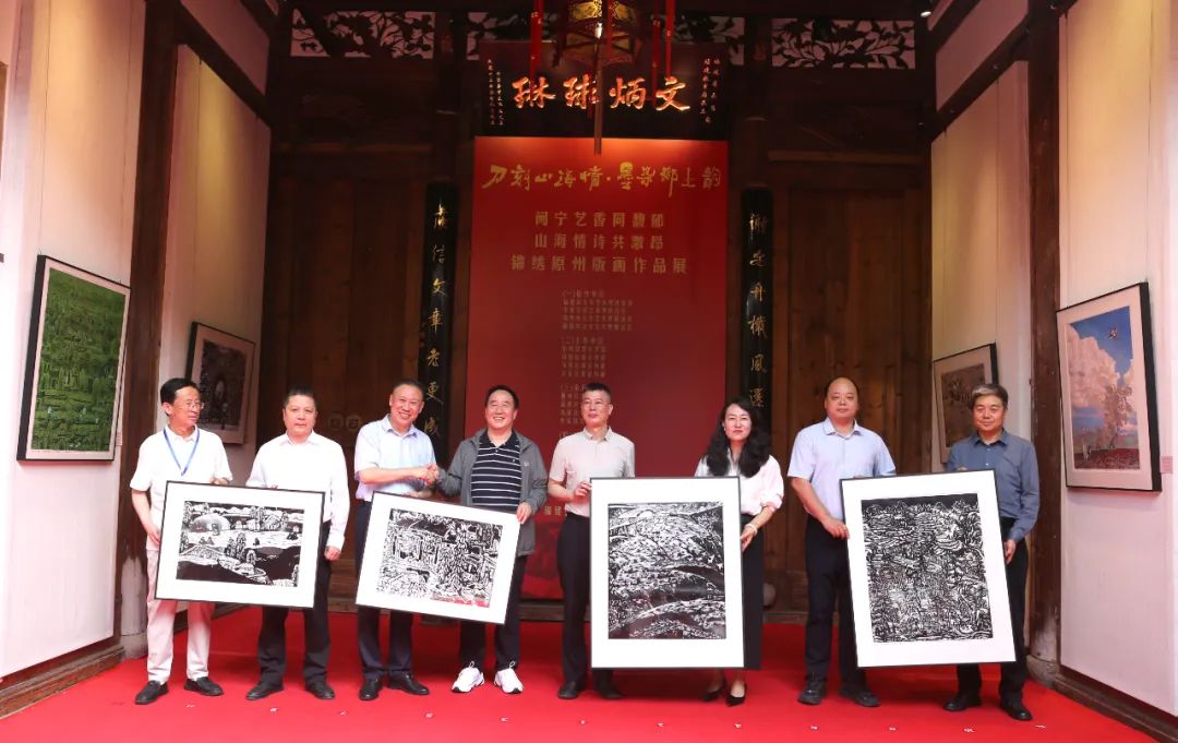 在榕开幕！跨越2000公里的文化对话