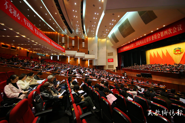 中国人民政治协商会议第十二届福州市长乐区委员会常务委员会工作报告