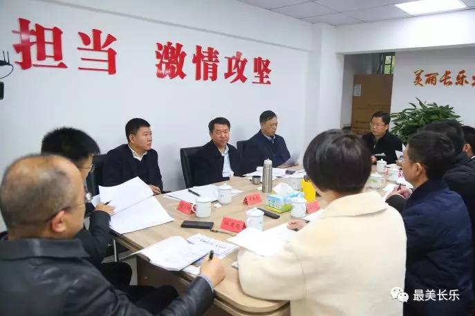 如何抓好“美丽长乐”有关工作，何杰民强调了这些......