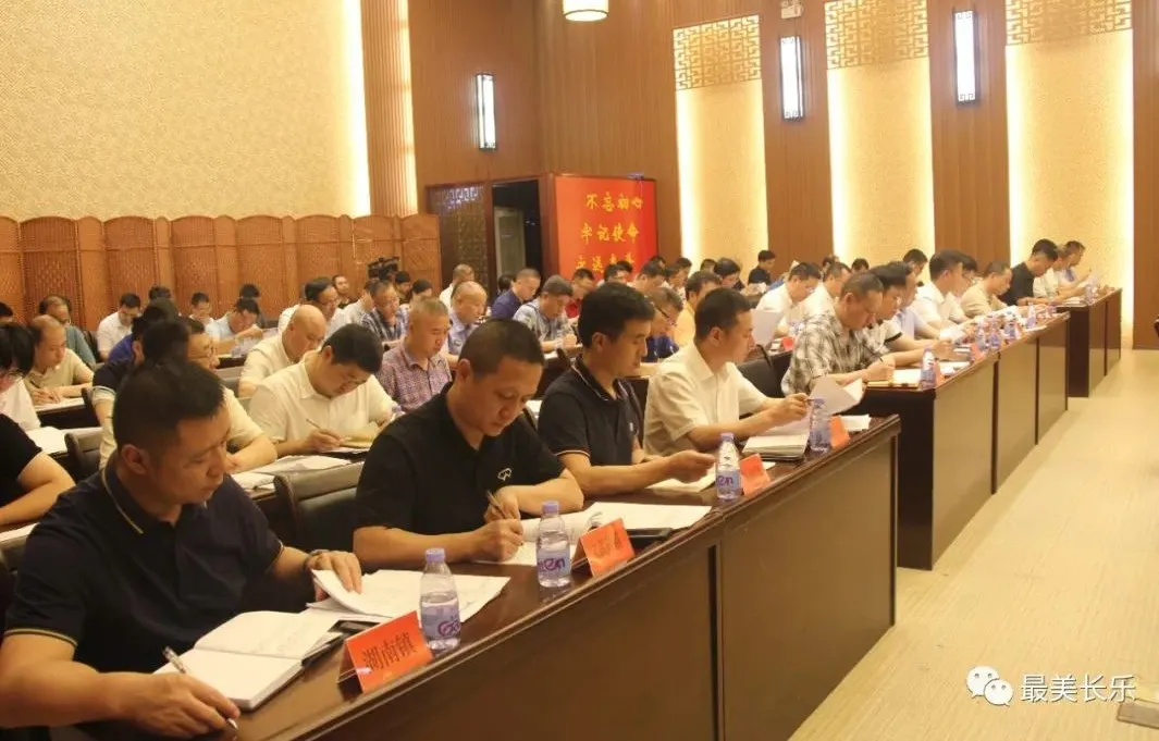 区委常委会会议召开