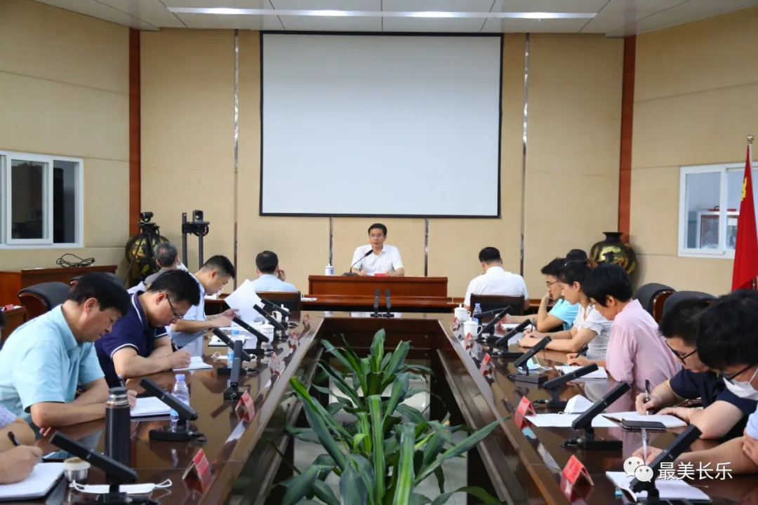全区深化“放管服”改革优化营商环境工作会议召开