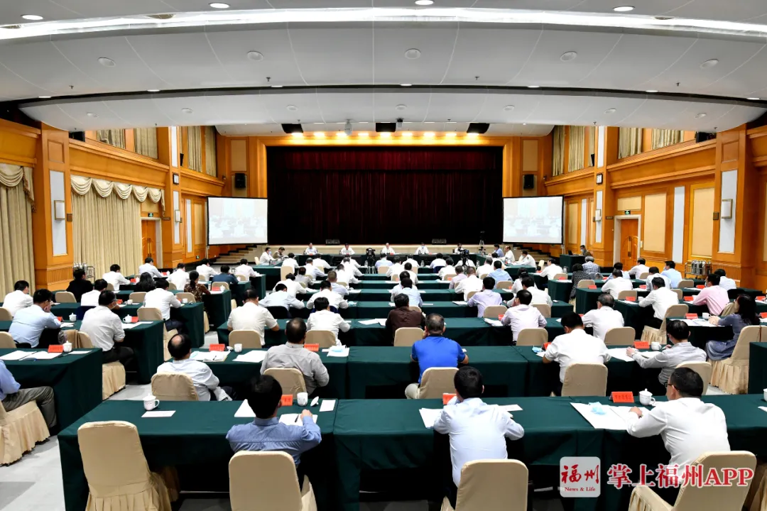 福州三季度经济形势分析会议召开