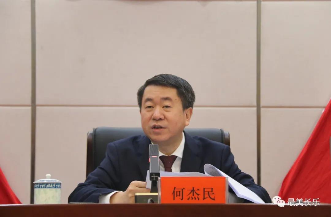 划重点！明年长乐经济工作要这么干......