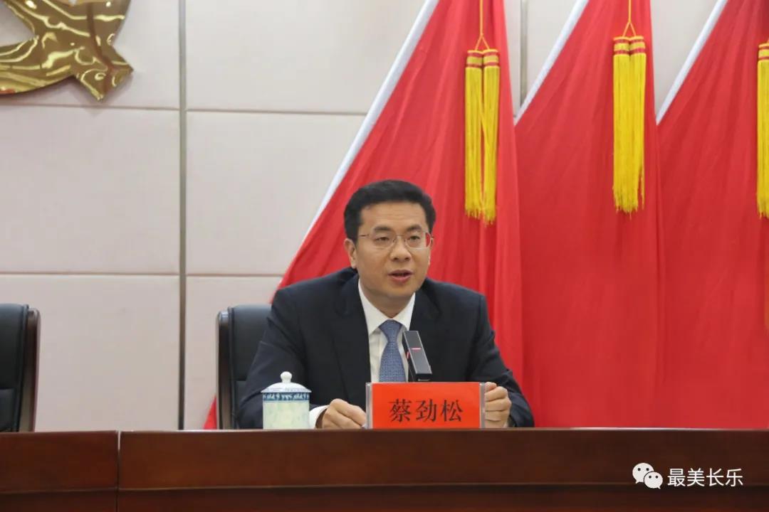 划重点！明年长乐经济工作要这么干......